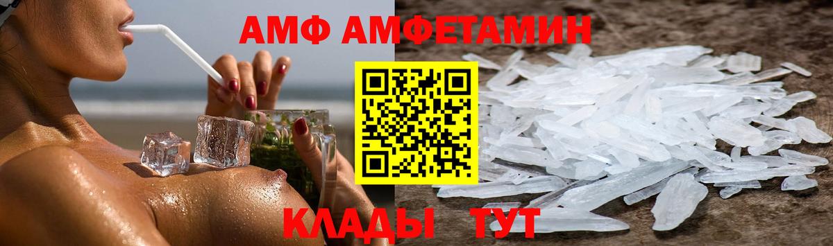 Метамфетамин Камень-на-Оби
