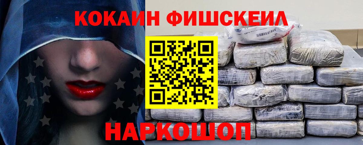 COCAIN 97% Камень-на-Оби