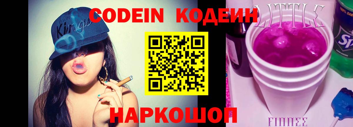 Лсд 25  МАРИХУАНА  Камень-на-Оби  Кетамин  Мефедрон кристаллы  ГАШИШ  Вход с VPN  Конопля  Кокаин  А ПВП СК кристаллы  Гашиш  MDMA 