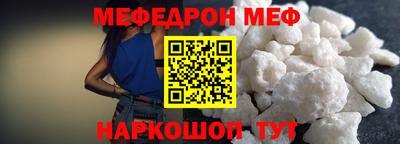 jwh Кумертау