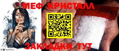 jwh Кумертау