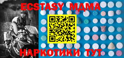 мдпв Кунгур