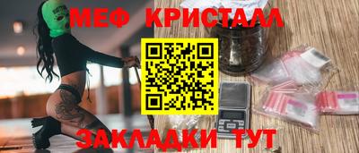 мдпв Кунгур