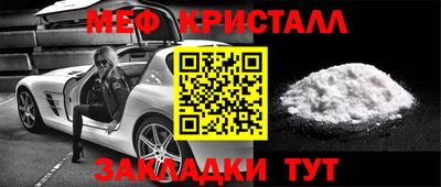 мдпв Кунгур
