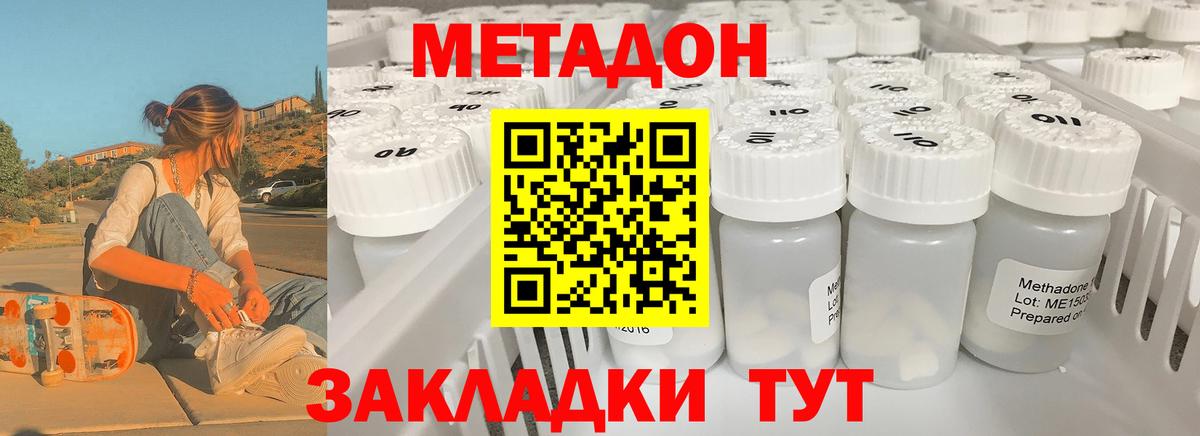 Камень-на-Оби  OMG онион  Вход с VPN  МЕТАДОН methadone 