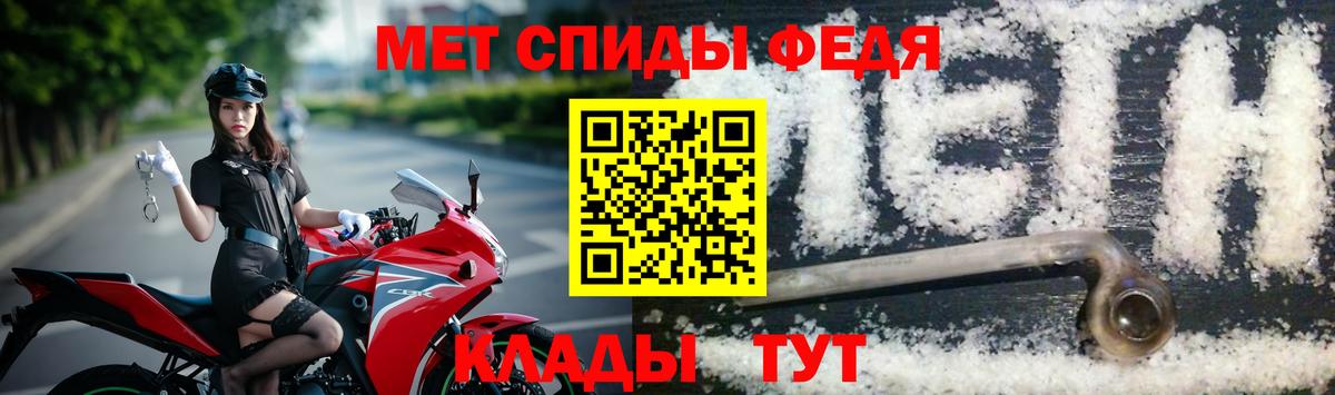 МЕТАМФЕТАМИН Methamphetamine  МЕТАМФЕТАМИН Methamphetamine  Метамфетамин  Вход с VPN  Камень-на-Оби 